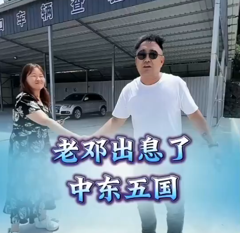 十堰市鸿轩二手车交易市场有限公司