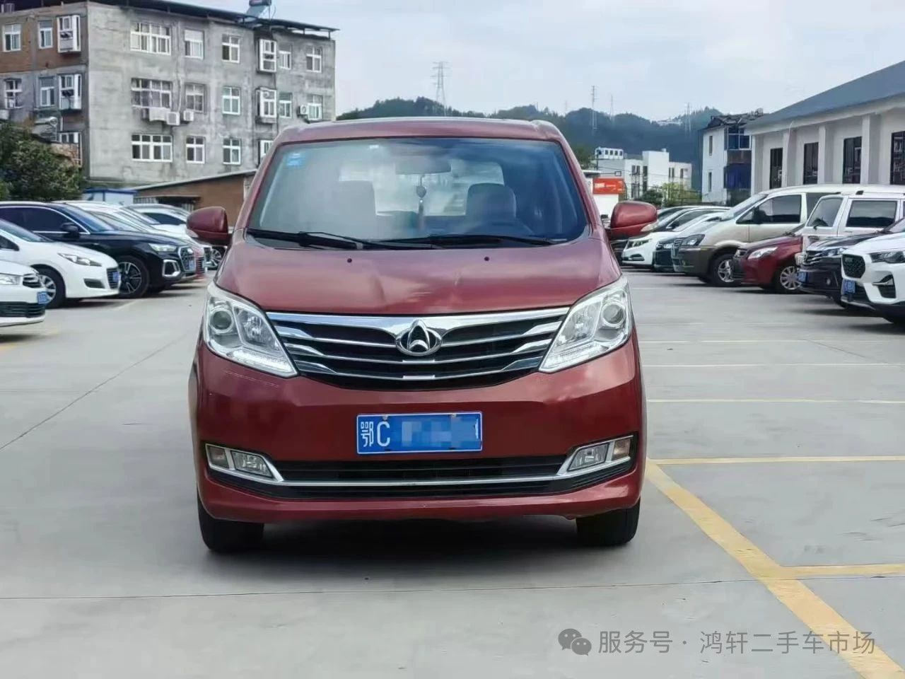 十堰市鸿轩二手车交易市场有限公司