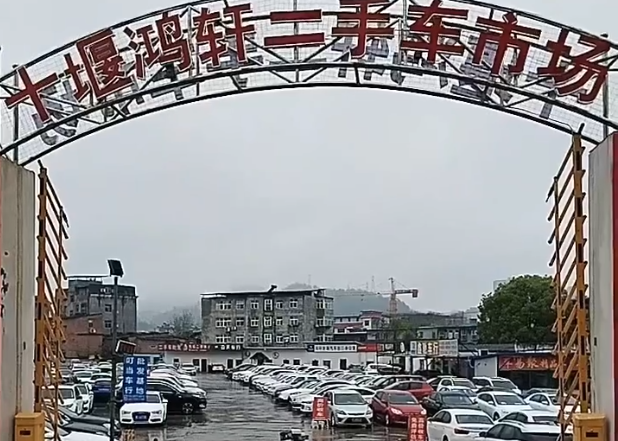春雨中的二手车市场一角！