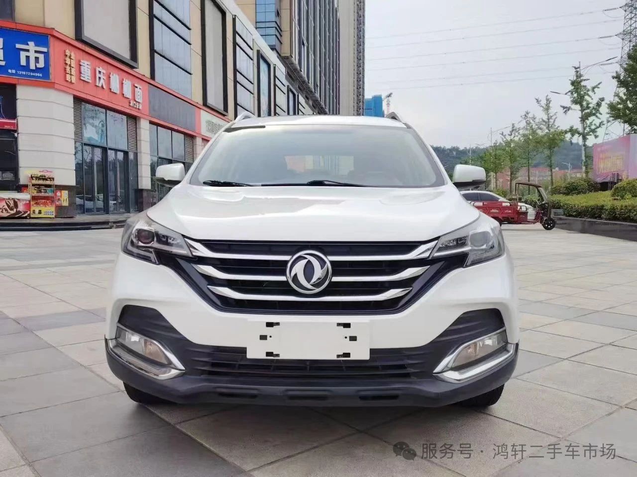 2018年上户风神AX7，1.6T