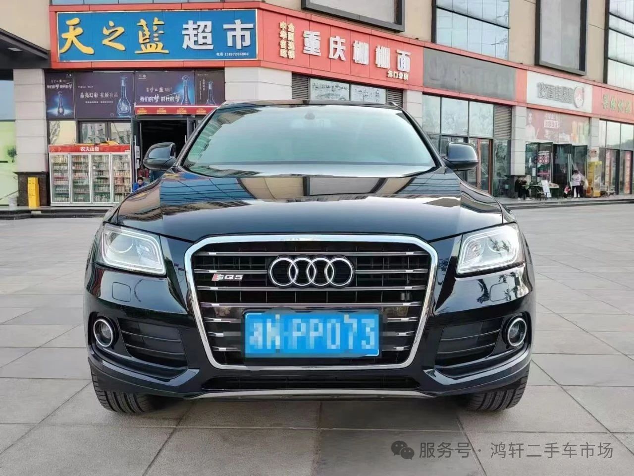 十堰市鸿轩二手车交易市场有限公司